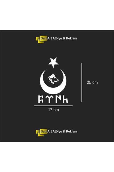 sticker ملصق ذئب العلم التركي GökTurkçe - ملصق السيارة