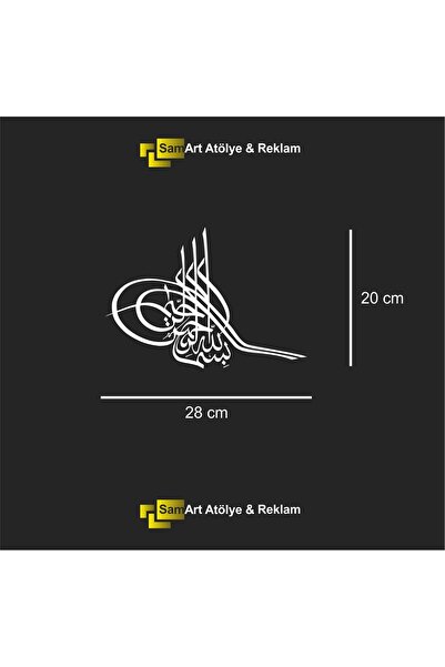 sticker ملصق سيارة طغراء عثماني