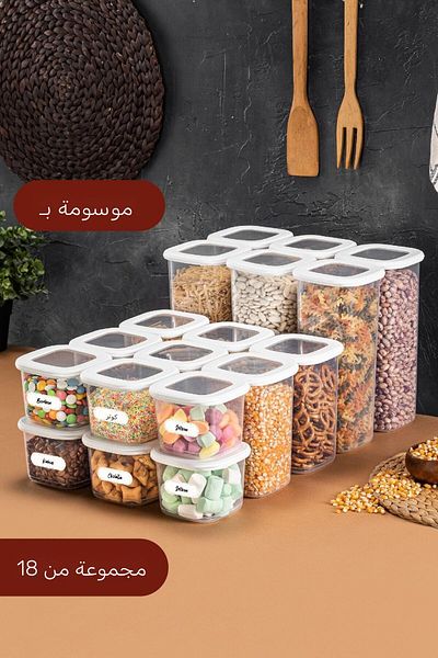 Vienev مجموعة حاوية تخزين الطعام المربعة المزخرفة بملصق فولي مكونة من 18 قطعة 6x (0.55 لتر، 1.2 لتر، 1.75 لتر)
