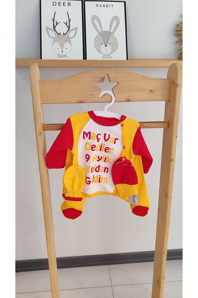 Monkabox Baby Bodysuit - 5-Piece Hospital Release Field Set