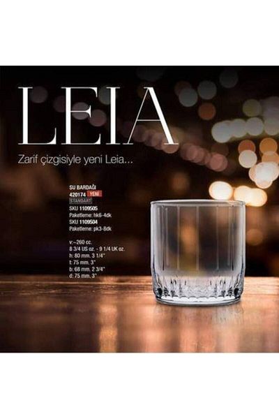 Paşabahçe كأس ماء ليا - مجموعة من 6 أكواب ماء سادة