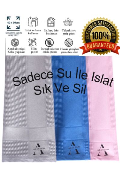 Akersam مجموعة أقمشة التنظيف المصنوعة من الألياف الدقيقة للتنظيف والزجاج، 3 ق...