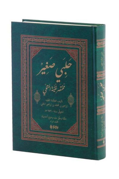 Şifa Yayınevi Deaf Halebi - Arabic