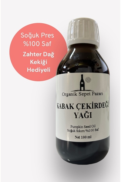 Organik Sepet Pazarı Kabak Çekirdeği Yağı 100 ML Cam Şişe