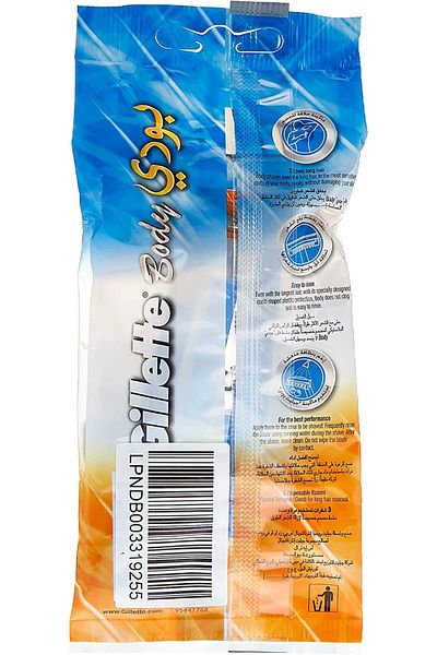 Gillette Gillette Body Razor 3 Blades (7702018939183)