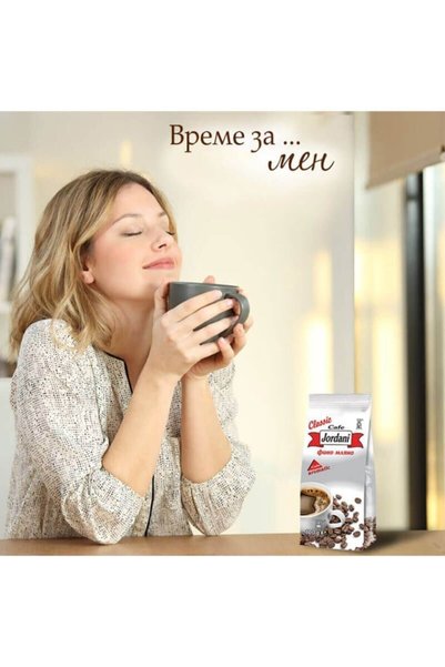 Generic Brand Jordani Cafe Classic
