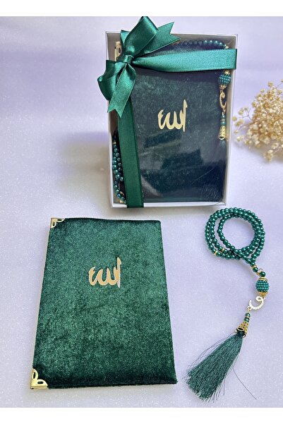 lifestyling Σετ δώρου 1 τεμαχίου Yasin-i Şerif και Tesbih - Halinde Mevlid