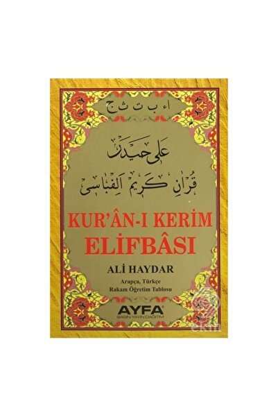 Ayfa Basın Yayın Ali Haydar Kur'an I Kerim Elifbası (AYFA015) /