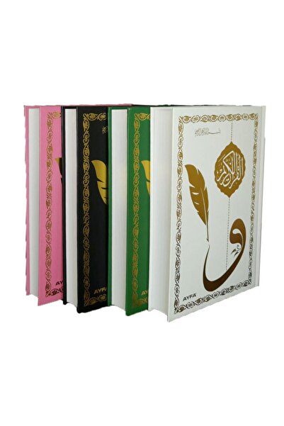 Ayfa Basın Yayın Kalem Ile Yazılabilen Bilgisayar Hatlı Kare Kodlu Gölgeli  K...