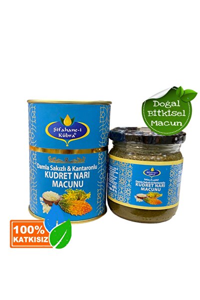 Şifahane-i Kübra %100 Saf Damla Sakızlı Kudret Narı Macunu 240 gr.