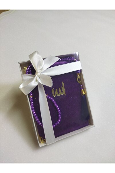 lifestyling 1 комплект подарък Ясин-и Шериф и броеница - в комплект с Мевлид