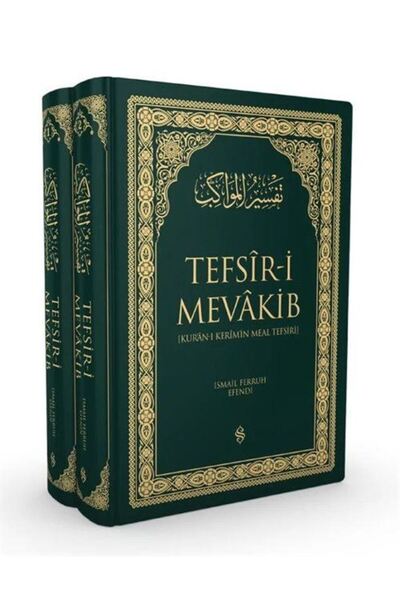 Semerkand Yayınları Kur'an-ı Kerim'in Meal Tefsiri - Tefsir-i Mevakib (2 Cilt)