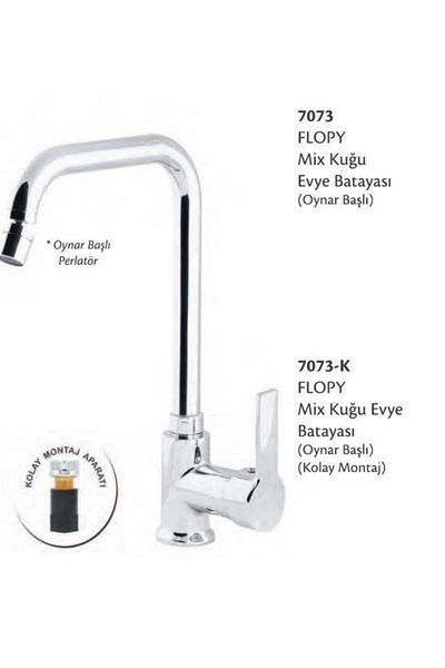 cms C.m.s.flopy Mix Swan Sink Faucet (easy Assembly)