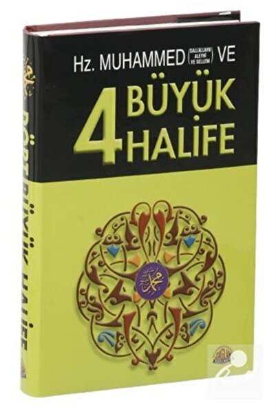 Sağlam Yayınevi Hz. Muhammed ve Dört Büyük Halife