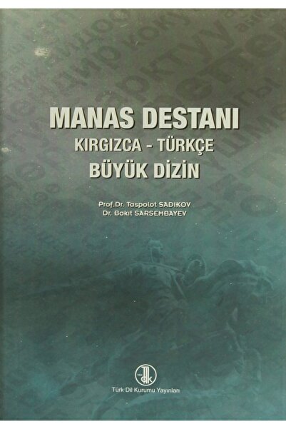 Türk Dil Kurumu Yayınları Manas Destanı Kırgızca - Türkçe Büyük Dizin - Sadık...