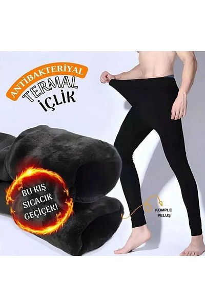 MissFlex Fit МЪЖКО БЕЛЬО С КОЖЕНА ПОДПЛАТА