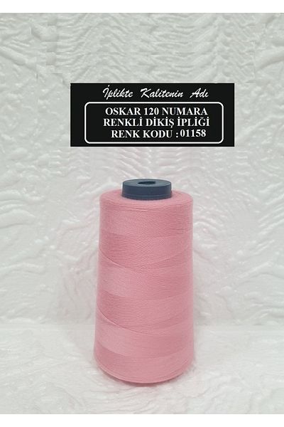 Oskar No. 120 Color Code:1158