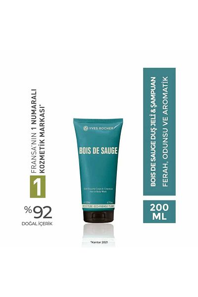 Yves Rocher Carest Cosmetic: Bois de Sauge Hair and Body Shampoo - Woody Aromatic and Fresh