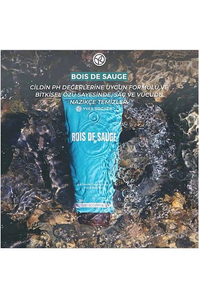 Yves Rocher Carest Cosmetic: Bois de Sauge Hair and Body Shampoo - Woody Aromatic and Fresh