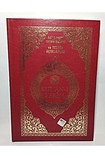 Ayfa Basın Yayın Tevcitli Kur An I Kerim Rahle Boy Satır Arası Tevcit Kaideli