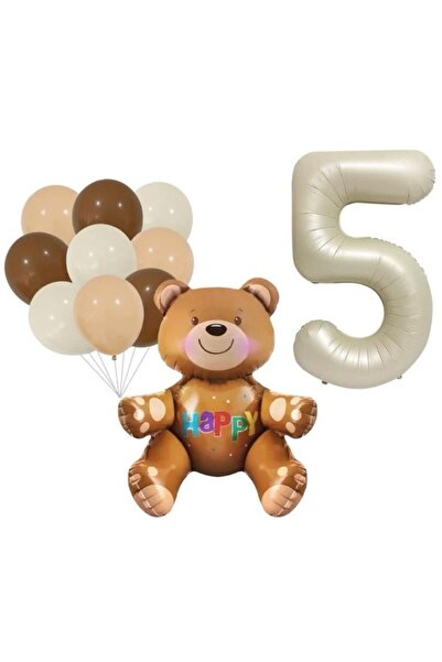 MFM مجموعة بالونات ريترو فويل باللونين البيج والبني لعمر 5 سنوات - تحت عنوان ...