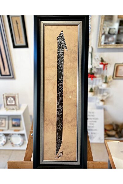 Çorlu Kaligrafi Merkezi Elif Tablosu içerisinde besmele ve vav harfleri