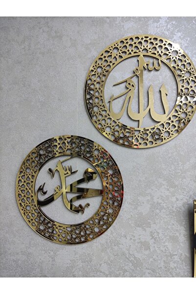hayalimhediyelik Pleksi 2li Allah Lafzı, Muhammed Lafzı Dekoratif Tablo
