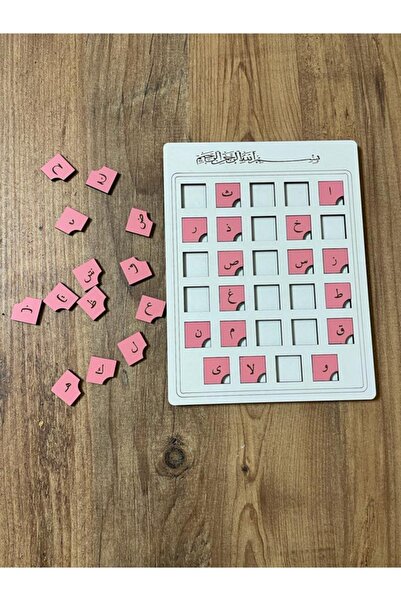 Yaman Hediyelik Ahşap Yapboz Elif Be Te Se Arapça Harfleri Etkili Öğrenme Puzzle
