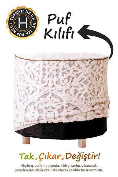 HAMUR Yıkanabilir Puf Tabure Kılıfı Tak-Çıkar-Değiştir-Yenile Orta Sehpa Kılıfı By Motif Bej
