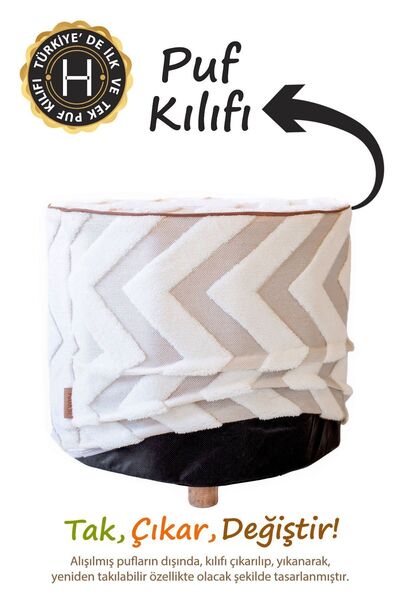 HAMUR Yıkanabilir Puf Tabure Kılıfı Tak-Çıkar-Değiştir-Yenile Orta Sehpa Kılıfı By Line Bej