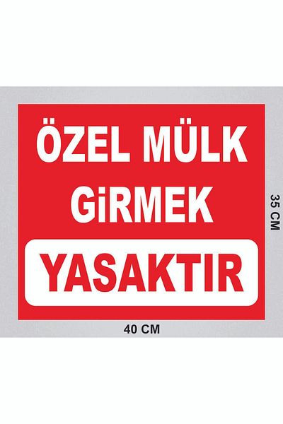 zafrakreklam ممنوع الدخول إلى الملكية الخاصة، لوح تسجيل 40 × 35 سم PVC