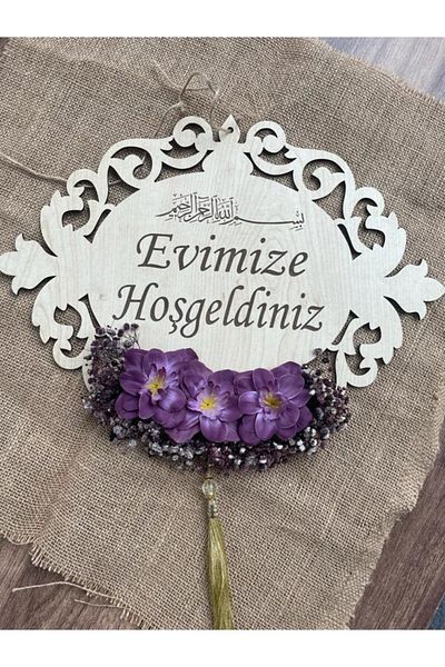 ONCA HEDİYELİK Onca Ξύλινο Στολίδι Πόρτας
