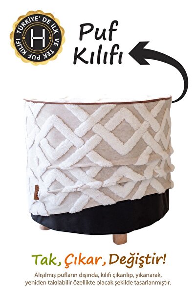 HAMUR Yıkanabilir Puf Tabure Kılıfı Tak-Çıkar-Değiştir-Yenile Orta Sehpa Kılıfı By Mila Bej