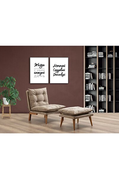 GreenCorner Orchy Yataklı Puflu Berjer