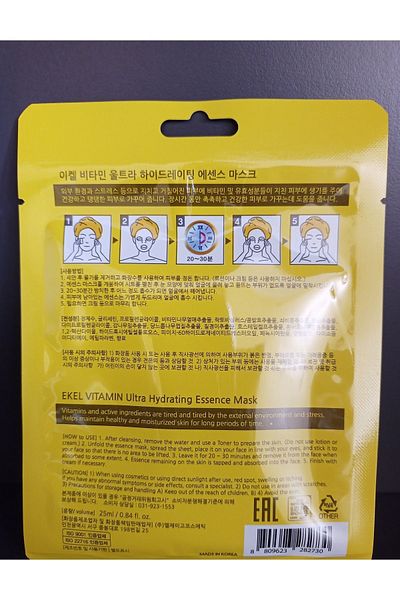 EKEL NATURAL NEWYORK PARIS Vitamin Mask 25ml