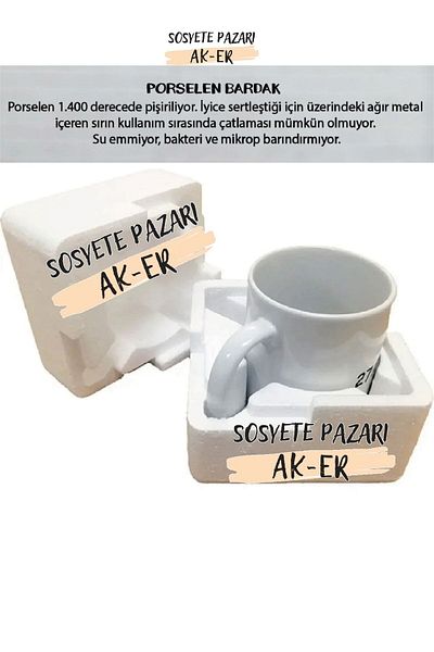 daystore كوب بطبعة الباندا