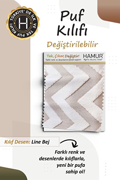 HAMUR Yıkanabilir Puf Tabure Kılıfı Tak-Çıkar-Değiştir-Yenile Orta Sehpa Kılıfı By Line Bej