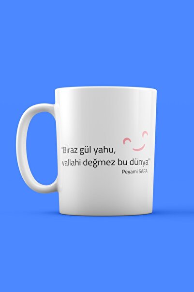 Bidaabak كوب مصمم خصيصاً مكتوب عليه "اضحك قليلاً أقسم بالله أن هذه الدنيا لا ...