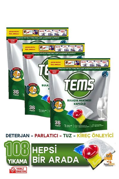 TEMS Dishwasher Capsules Detergent 36 X 3 Pack (108 Washes)