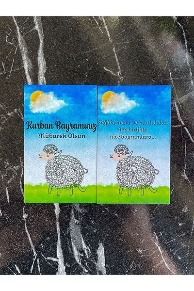 Hayal.kirtasiyesi Eid Al-Adha Memo Card 5X8 cm 30 Pcs Thank You Card, Gift Card, Feast Gift