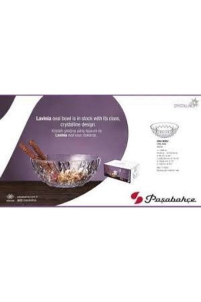 Paşabahçe 68236 وعاء لافينيا 24 سم