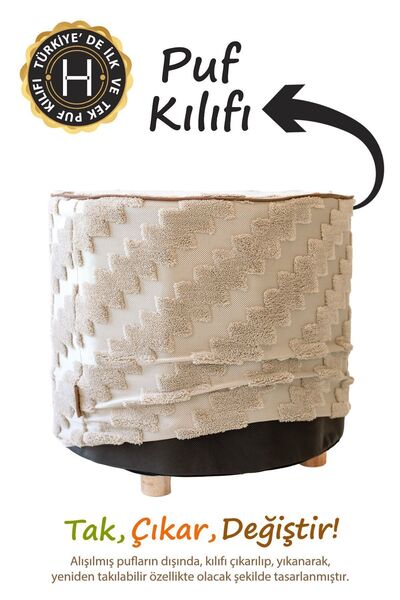 HAMUR Yıkanabilir Puf Tabure Kılıfı Tak-Çıkar-Değiştir-Yenile Orta Sehpa Kılıfı By Zigzag Natural