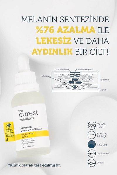 The Purest Solutions مصل إصلاح حاجز البشرة المضاد للعيوب من أربوتين - 30 مل DEMBA4381