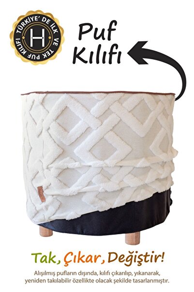 HAMUR Yıkanabilir Puf Tabure Kılıfı Tak-Çıkar-Değiştir-Yenile Orta Sehpa Kılıfı By Mila Ekru