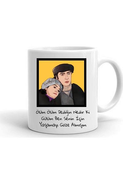 EA STORE كوب بطبعة وادي الذئاب "polat&elif".