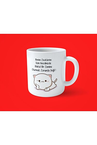 hesaplisiburada My Pleasures in Your Will Printed Mug
