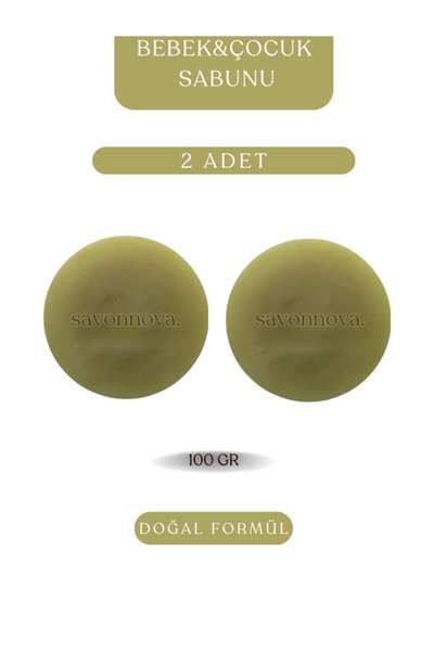Savonnova مجموعة صابون 2x100 جرام - للعناية بالبشرة والأطفال والعناية الشخصية