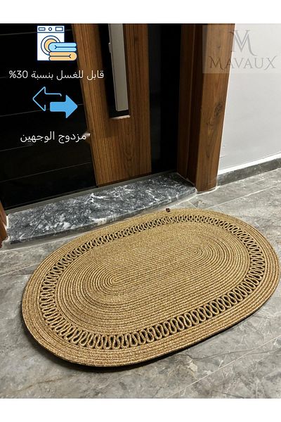 MaVaux Amsterdam Series Jute, Patterned Doorstep, Doormat, Bathroom Mat, Balcony Mat / Gift, Houseware