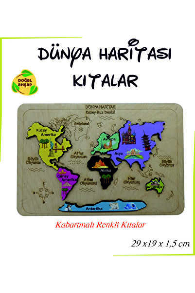 Ankebut خريطة العالم الخشبية وألغاز القارات