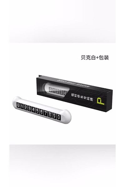 CONOCER Vehicle Parking Numbering Numbering Parking Number Numbering Parking Wire Phosphorescent